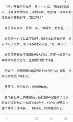 威尼斯游戏大厅